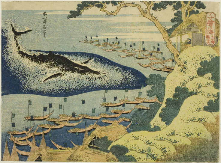 Whaling off the Coast of the Goto Islands (Goto kujira tsuki), from the series "One Thousand Pictures of the Ocean (Chie no umi)": color woodblock print; chuban by Katsushika Hokusai 葛飾 北斎, c. 1831–33.