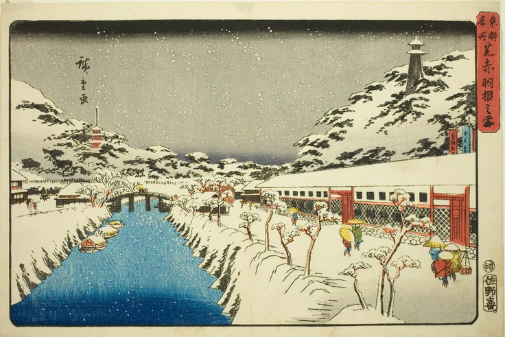 Snow at Akabane Bridge in Shiba (Shiba Akabane no yuki), from the series "Famous Places in the Eastern Capital (Toto meisho)": color woodblock print; oban by Utagawa Hiroshige 歌川 広重, c. 1843/47.