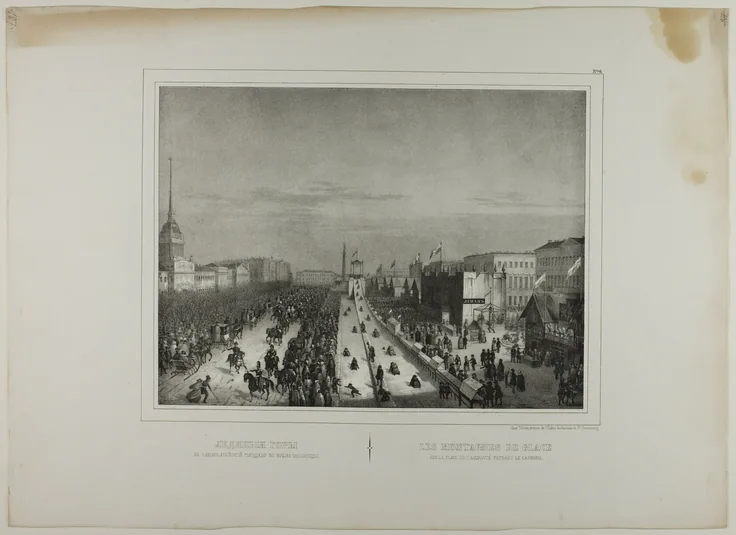 Ice Mountains in the Place de l'Amipauté during Carnival: lithograph on ivory wove paper by Published by Iosif Velten, n.d..