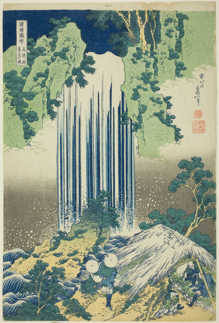 Yoro Waterfall in Mino Province (Mino no kuni Yoro no taki), from the series Tour of the Waterfalls in Various Provinces (Shokoku Takimeguri): color woodblock print; oban by Katsushika Hokusai 葛飾 北斎, c. 1833.