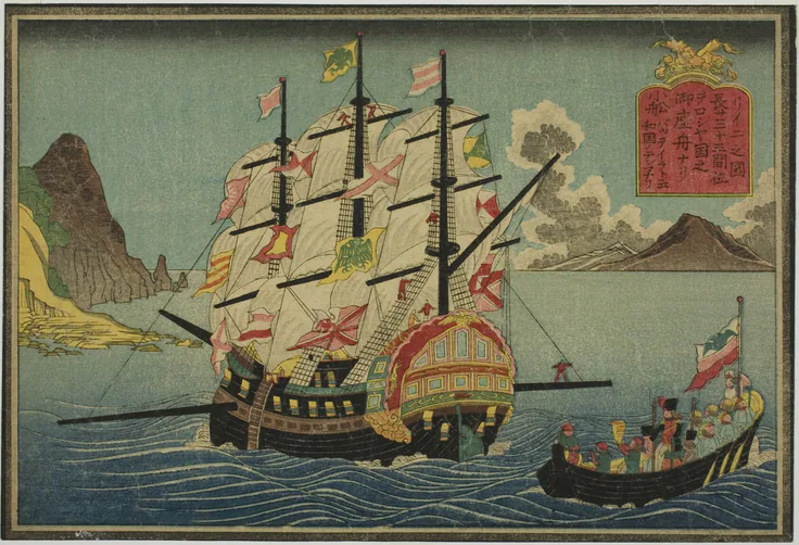 Russian Sail Ship, from the set of eight Pictures of Foreign Ships: color woodblock print by Unknown Artist, 1840s–1850s.