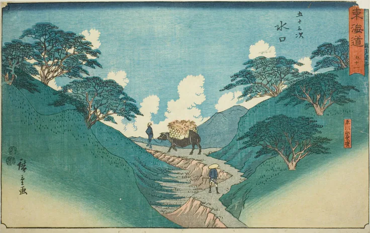 Minakuchi: The Beautiful Pine Trees at Mount Hiramatsu (Minakuchi, Hiramatsuyama bisho)—No. 51, from the series "Fifty-three Stations of the Tokaido (Tokaido gojusan tsugi)," also known as the Reisho: color woodblock print; oban by Utagawa Hiroshige 歌川 広重, c. 1847/52.