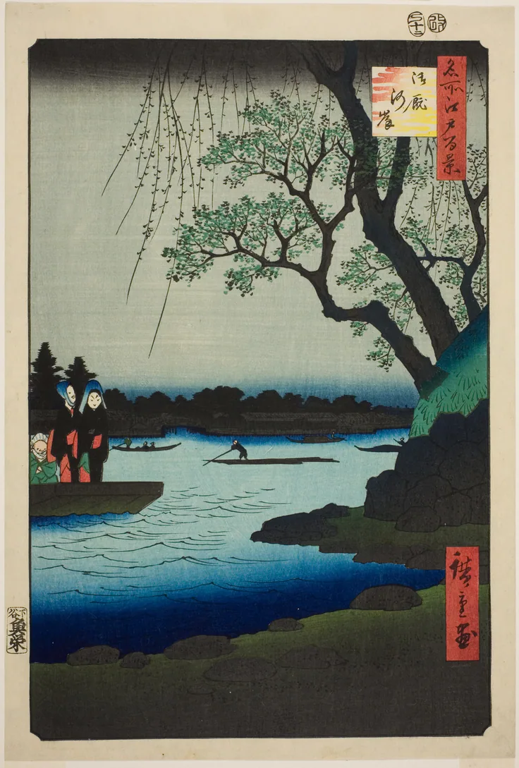 Oumayagashi, from the series "One Hundred Famous Views of Edo (Meisho Edo hyakkei)": color woodblock print; oban by Utagawa Hiroshige 歌川 広重, 1857.