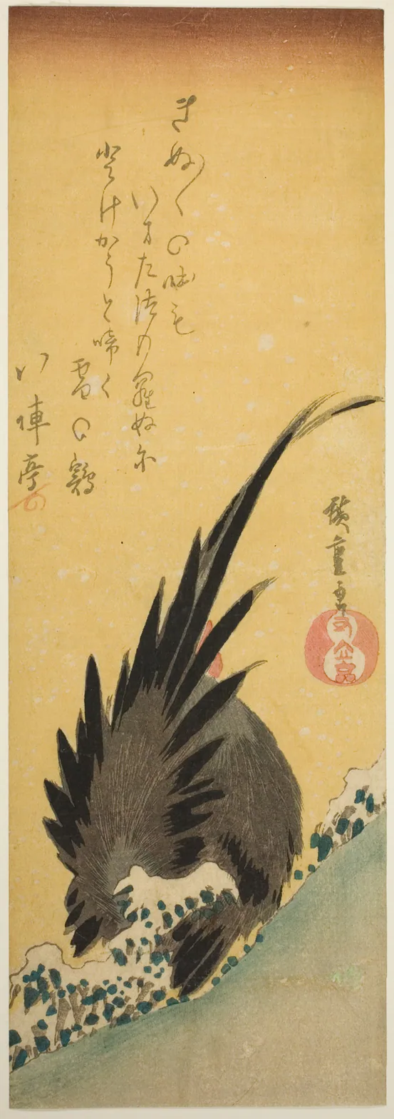 Rooster on a hillside in winter: color woodblock print; chutanzaku by Utagawa Hiroshige 歌川 広重, mid–1830s.