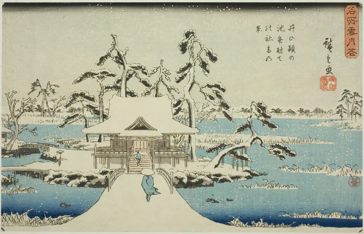Snow at Benzaiten Shrine in Inokashira Pond (Inokashira no ike Benzaiten no yashiro yuki no kei), from the series "Snow, Moon, and Flowers at Famous Places (Meisho setsugekka)": color woodblock print; oban by Utagawa Hiroshige 歌川 広重, c. 1844/45.