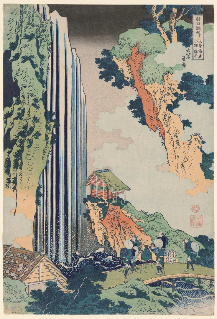 Ono Falls on the Kisokaidō Road (Kisokaidō Ono no bakufu), from the series Tour of the Waterfalls in Various Provinces (Shokoku taki meguri): color woodblock print; ōban by Katsushika Hokusai 葛飾 北斎, c. 1833.