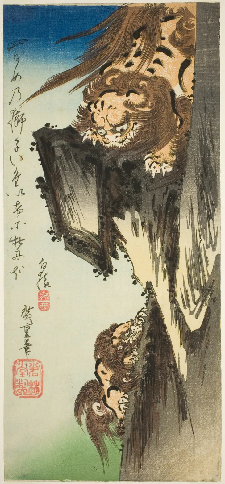 A Lion Training a Cub: color woodblock print; otanzaku by Utagawa Hiroshige 歌川 広重, c. 1832/34.