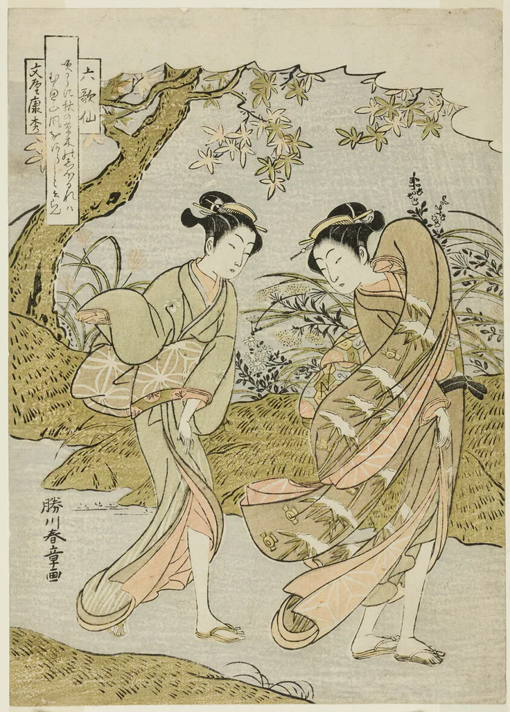 Funya no Yasuhide, Two Women in a Gusty Autumn Landscape, from the series "Rokkasen (The Six Immortal Poets)": color woodblock print; chuban by Katsukawa Shunsho 勝川 春章, c. 1771.