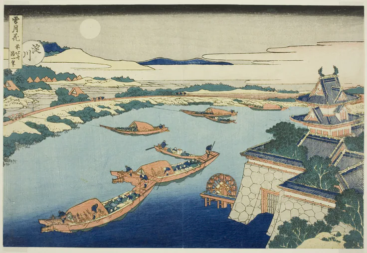 Moonlight on the Yodo River (Yodogawa), from the series "Snow, Moon and Flowers (Setsugekka)": color woodblock print; oban by Katsushika Hokusai 葛飾 北斎, c. 1833.
