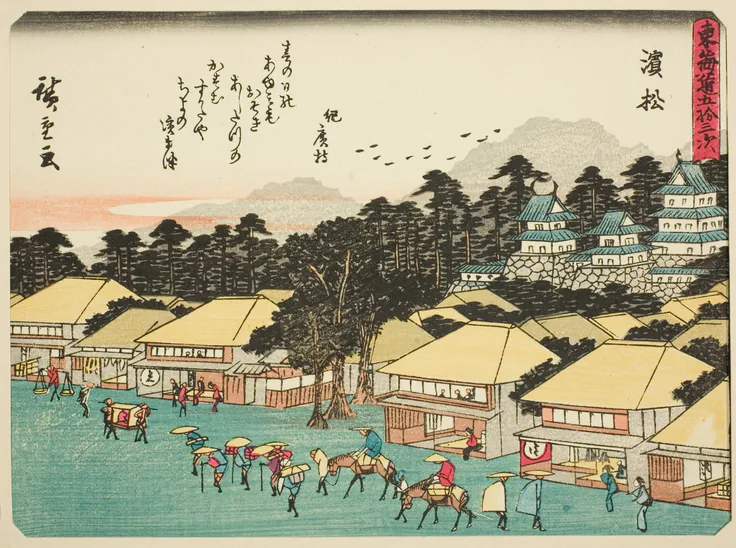 Hamamatsu, from the series "Fifty-three Stations of the Tokaido (Tokaido gojusan tsugi)," also known as the Tokaido with Poem (Kyoka iri Tokaido): color woodblock print; chuban by Utagawa Hiroshige 歌川 広重, c. 1837/42.