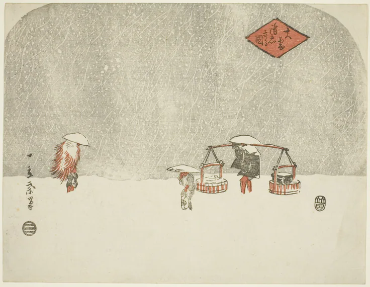 Heavy Snow (Oyuki furishikiru zu): color woodblock print; uchiwa-e by Utagawa Hiroshige 歌川 広重, mid–1840s.
