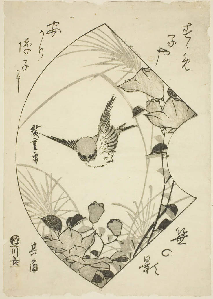 Autumn Flower and Sparrow: woodblock print; koban by Utagawa Hiroshige 歌川 広重, c. 1835.