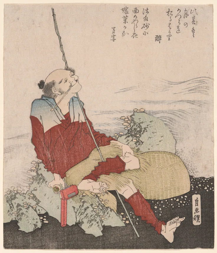 Self-Portrait as a Fisherman: woodblock print by Katsushika Hokusai 葛飾 北斎, 1835.