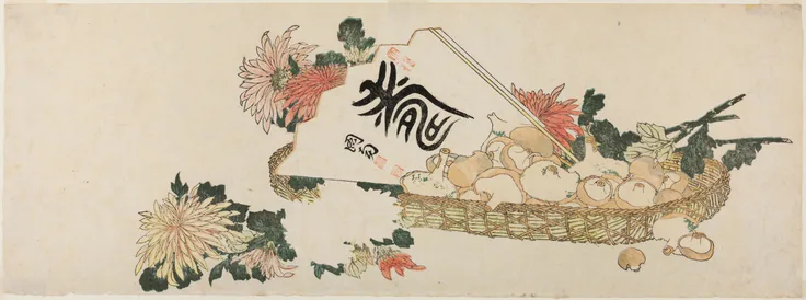 An Autumn Gift: color woodblock print; surimono by Katsushika Hokusai 葛飾 北斎, n.d..