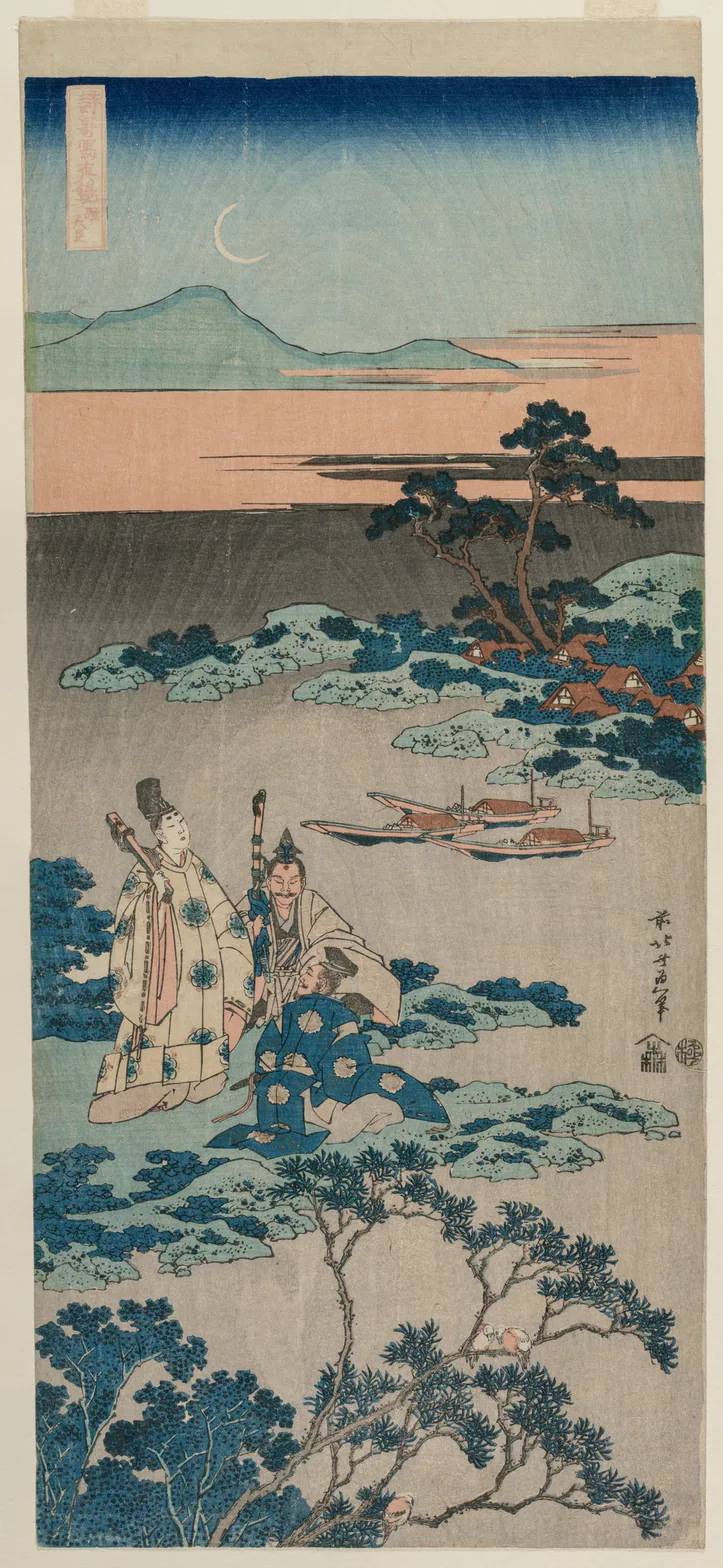 The Minister Toru Daijin Standing by a Lake Beneath a Crescent Moon, from the series A True Mirror of Chinese and Japanese Poetry: color woodblock print by Katsushika Hokusai, 1834–35.