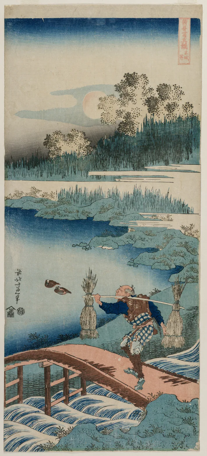 The Rush Gatherer, from the series A True Mirror of Chinese and Japanese Poetry: color woodblock print by Katsushika Hokusai, 1834–35.