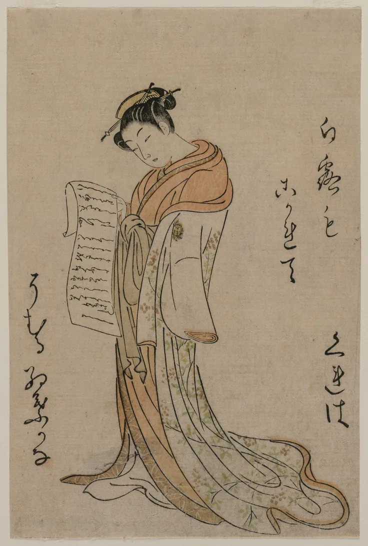 Kureha of Gakuiseya, from Selection of Beauties from the Pleasure Quarters: color woodblock print by Suzuki Harunobu, 1770.