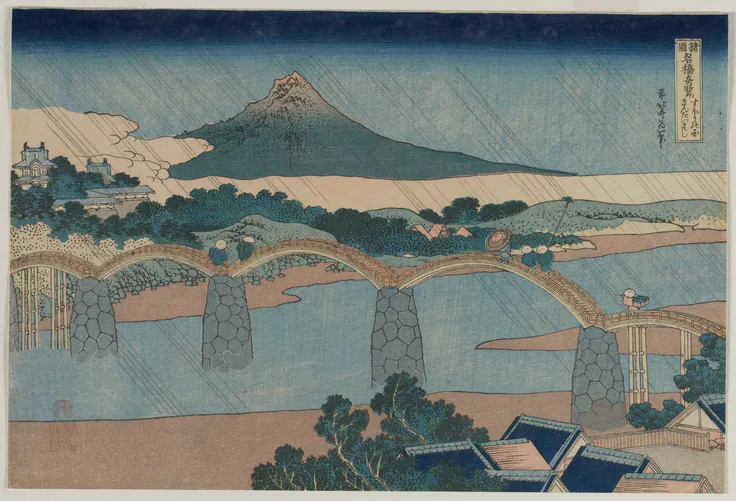 The Brocade Bridge in Suo Province (from the series Curious Views of Famous Bridges in the Provinces): color woodblock print by Katsushika Hokusai, early 1830s.