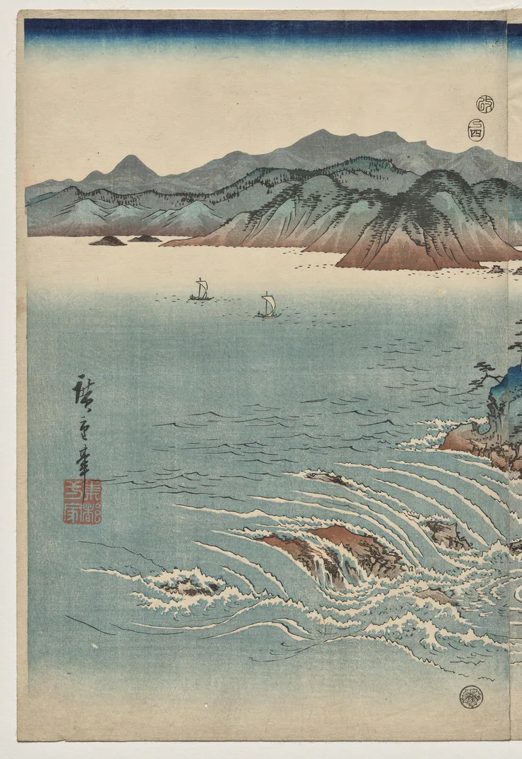 The Whirlpools of Awa: one of a triptych of color woodblock prints by Utagawa Hiroshige, 1857.