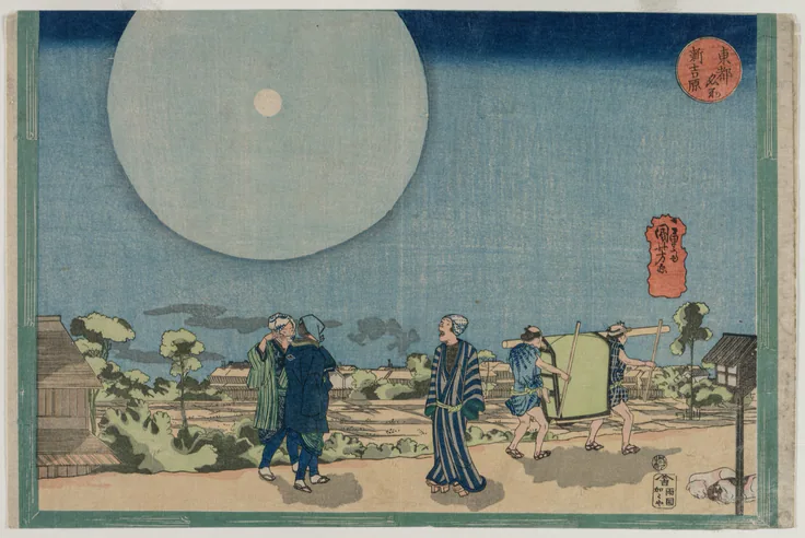 A huge pale moon over a sunny road where travellers and palanquin bearers pass; flat blues, greens and a red seal.
