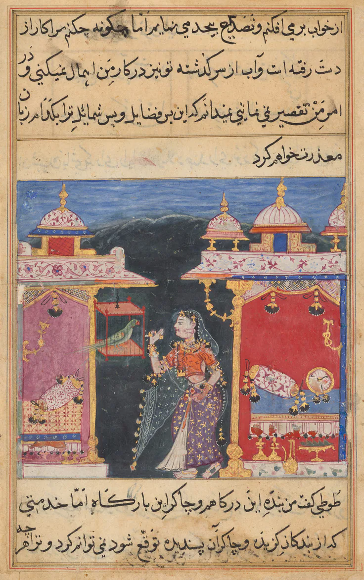 The Parrot Addresses Khujasta at the Beginning of the Seventh Night, from a Tuti-nama (Tales of a Parrot): gum tempera, ink, and gold on paper, c. 1560.
