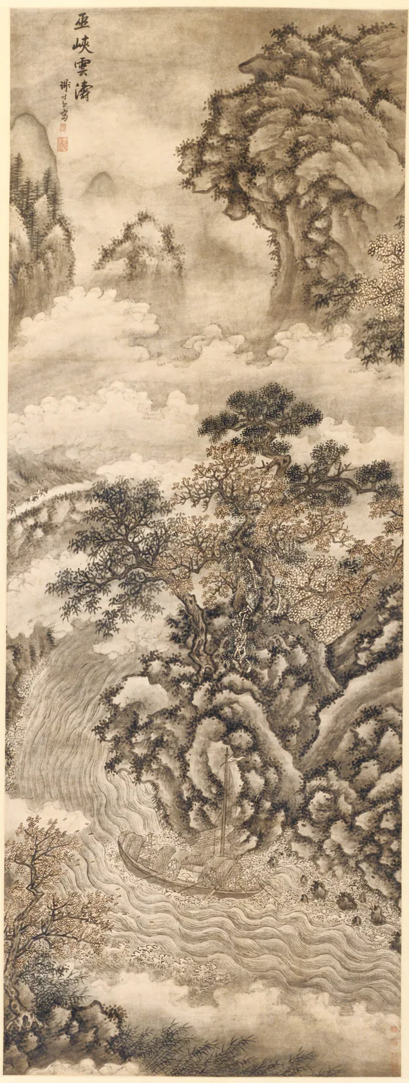 Clouds and Waves at the Wu Gorge: hanging scroll; ink and light color on paper by Xie Shichen, c. 1547–67.