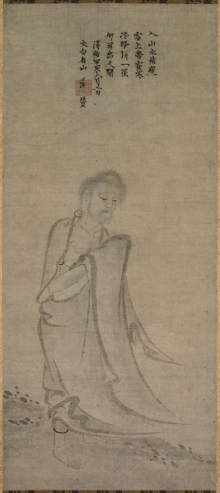Shakyamuni Emerging from the Mountains: hanging scroll; ink on paper, 1244.
