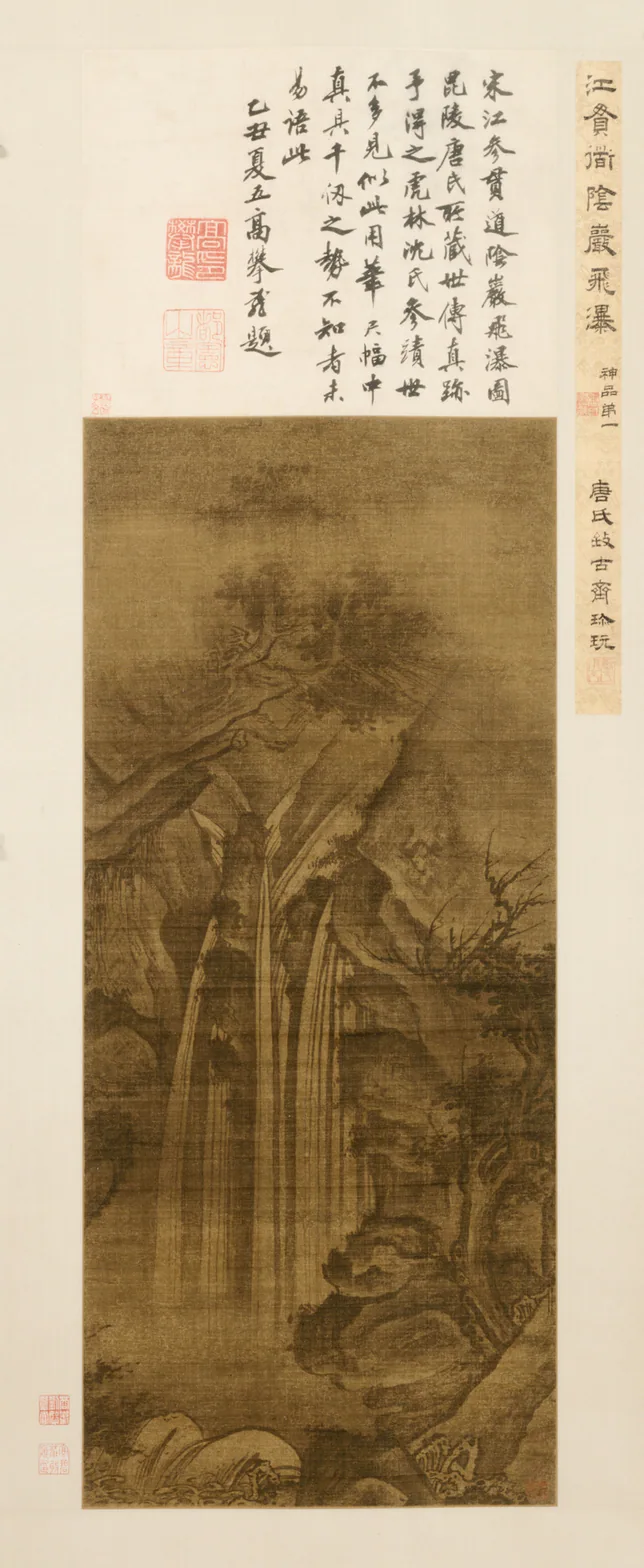 Waterfall: hanging scroll, ink and slight color on silk, 1271–1368.
