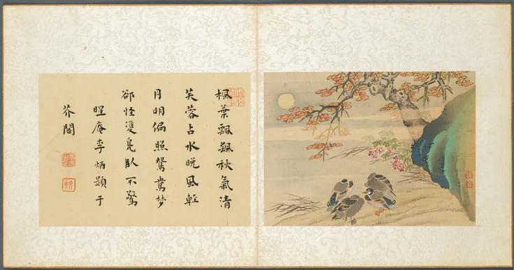Album of Miscellaneous Subjects, Leaf 8: album leaf; ink and color on silk by Fan Qi, early 1650s.