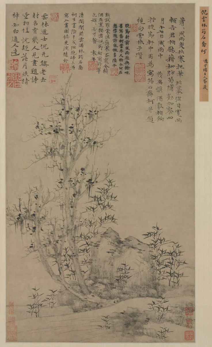 Bamboo, Rock, and Tall Tree: hanging scroll; ink on paper by Ni Zan, c. 1300s.