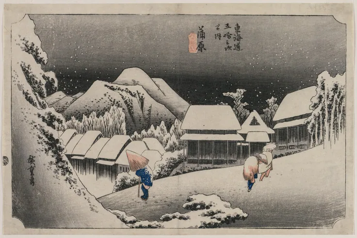Night snow blankets a mountain village; small cloaked travellers trudge between white roofs under a dark grey sky.