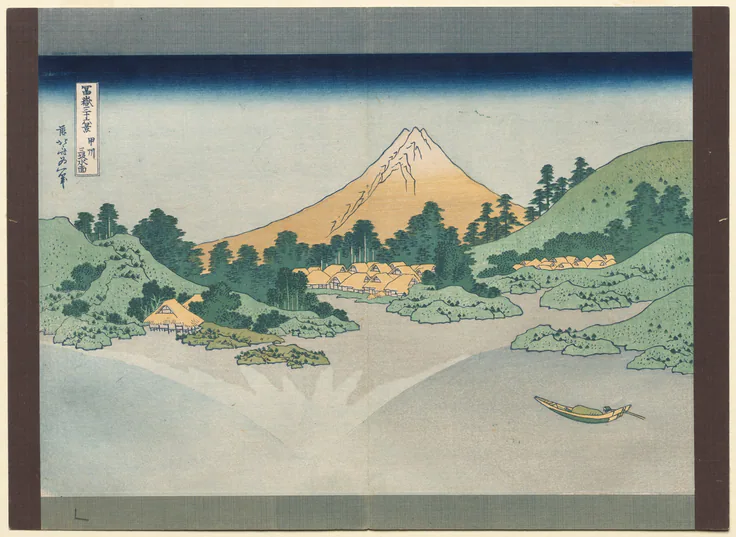 Thirty-Six Views of Mt. Fuji: The Surface of Lake Misaka in Kai Province: color woodblock print by Katsushika Hokusai, early 1830s.