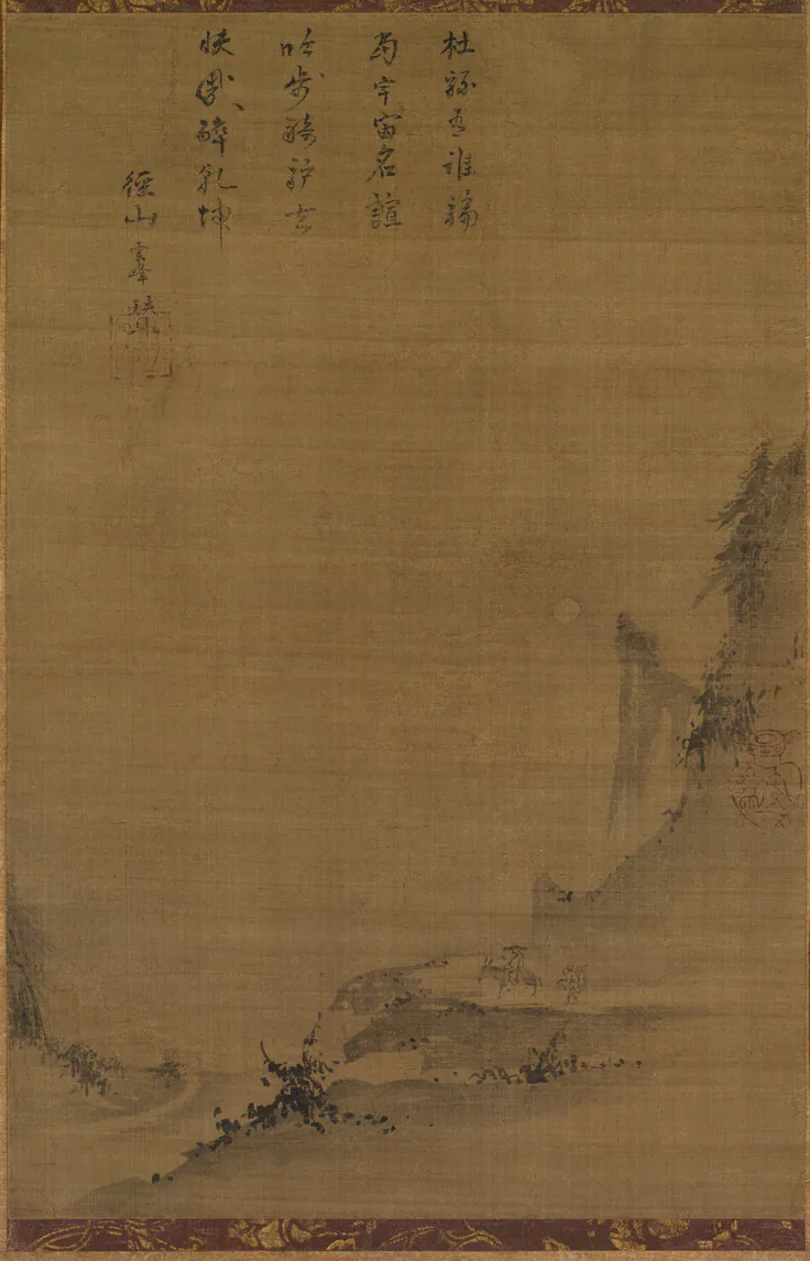 Mountain Landscape in Moonlight: hanging scroll; ink on silk, 1200s.