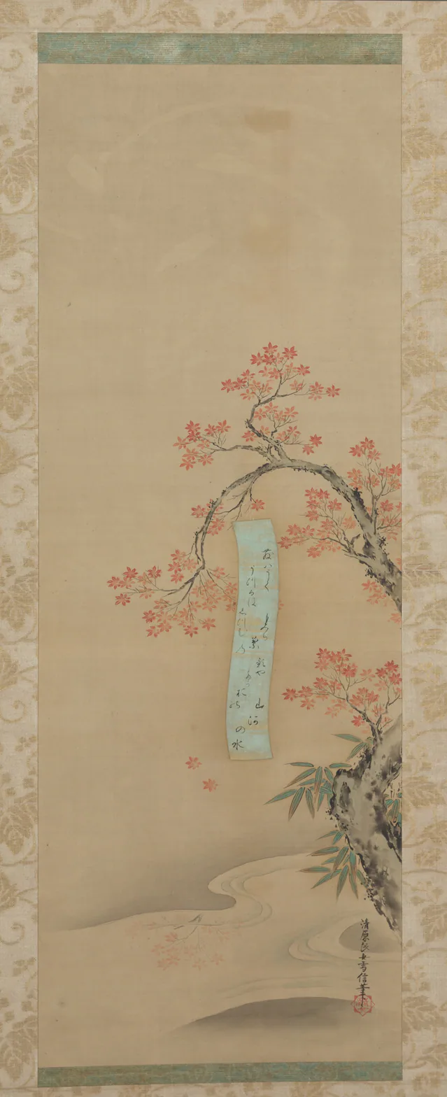 Autumn in Takao: hanging scroll; ink and color on silk by Kiyohara Yukinobu, late 1600s.