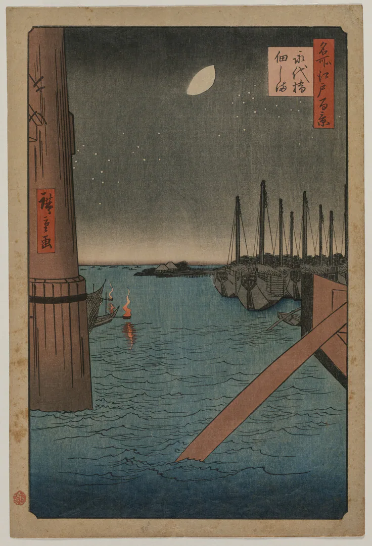 Tsukudajima from Eitai Bridge, from the series One Hundred Views of Famous Places in Edo: color woodblock print by Utagawa Hiroshige, 1858.