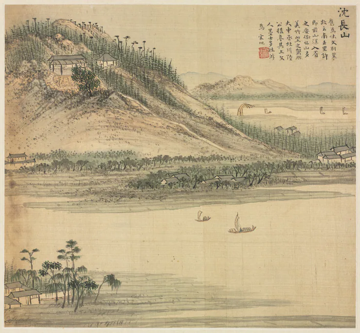 Mt. Shenchang: album leaf; ink and color on silk by Song Xu, c. 1588.