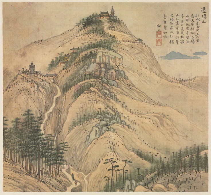 Mt. Daochang: album leaf; ink and color on silk by Song Xu, c. 1588.