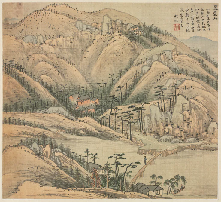 Mt. Fenghuang (Mt. Phoenix): album leaf; ink and color on silk by Song Xu, c. 1588.