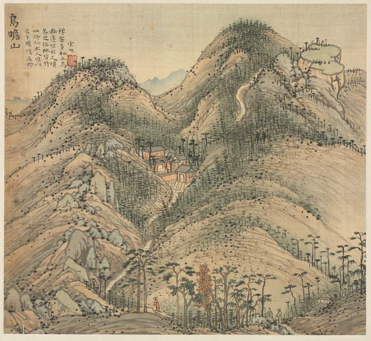 Mt. Wuzhan: album leaf; ink and color on silk by Song Xu, c. 1588.