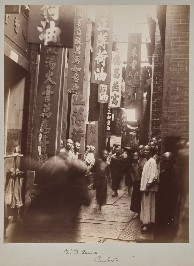 A Commercial Street in Guangzhou: albumen print by Lai Fong, c. 1880.