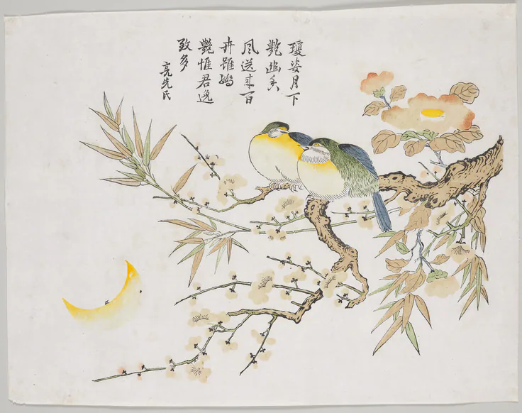 Sleeping Birds: multicolor woodblock print; ink and five colors on paper, 1700–1750.