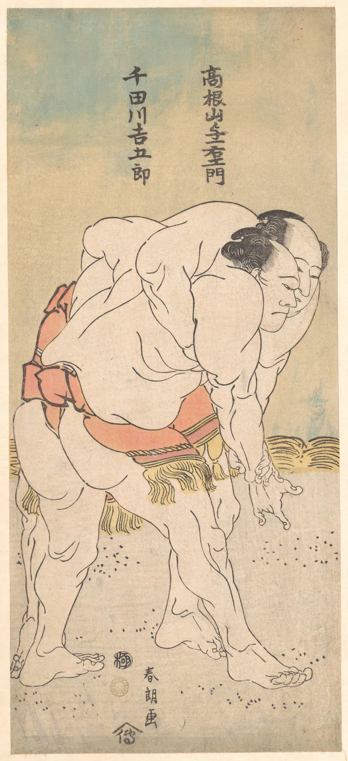 The Sumo Wrestlers Takaneyama Yoichiemon and Sendagawa Kichigorō: woodblock print; ink and color on paper by Katsushika Hokusai, ca. 1790–93.