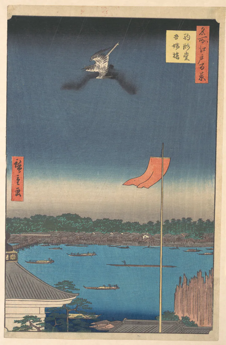 “Azuma Bridge from Komagatadō Temple,” from the series One Hundred Famous Views of Edo (Meisho Edo hyakkei, Komagatadō Azumabashi): woodblock print; ink and color on paper by Utagawa Hiroshige, 1857.