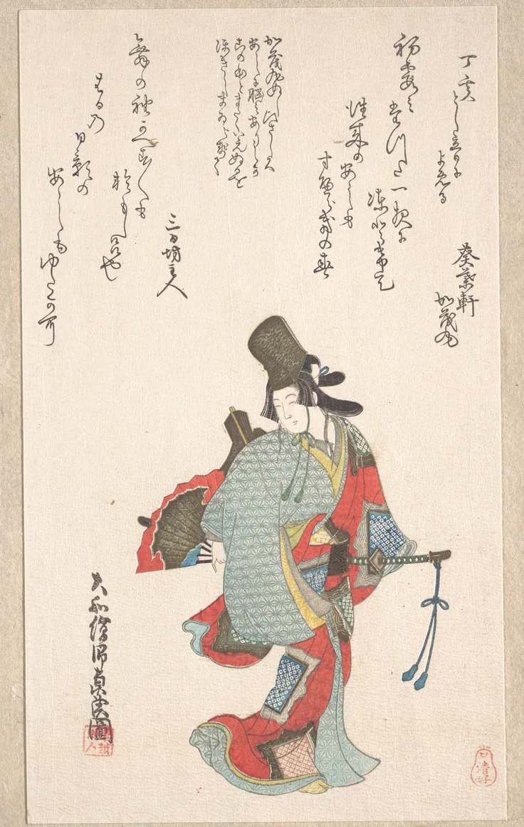 Dancer: woodblock print (surimono); ink and color on paper by Oishi Matora, 1827.