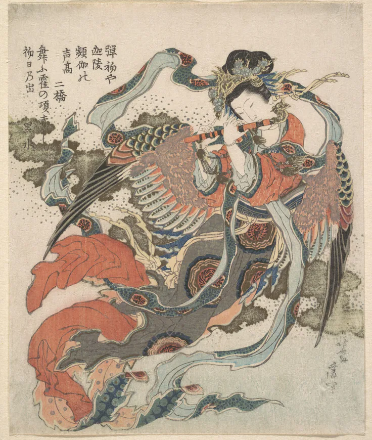 Mystical Bird (Karyōbinga): woodblock print (surimono); ink and color on paper by Katsushika Hokusai, 1820–33.
