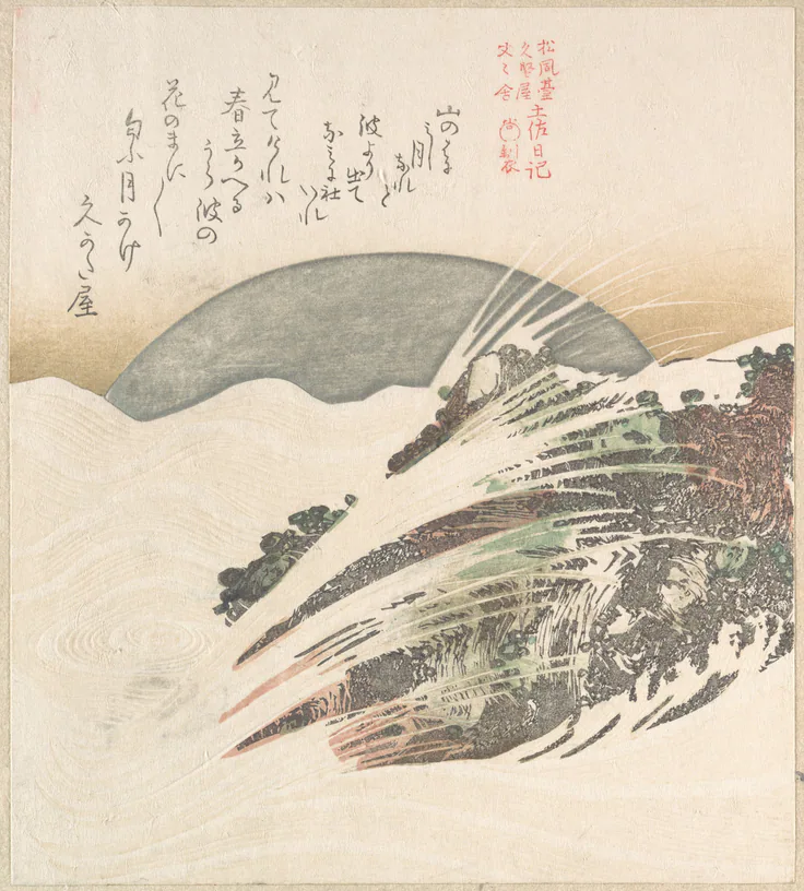 Setting Moon on Waves: woodblock print (surimono); ink and color on paper by Kubo Shunman, 19th century.