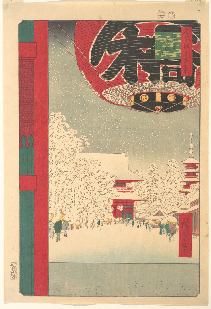 Kinryūsan Temple at Asakusa, from the series "One Hundred Famous Views of Edo": woodblock print; ink and color on paper by Utagawa Hiroshige, 1856.