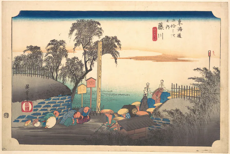 Station Thirty-Eight: Fujikawa, Scene at the Border, from the Fifty-Three Stations of the Tokaido: woodblock print; ink and color on paper by Utagawa Hiroshige, ca. 1833–34.
