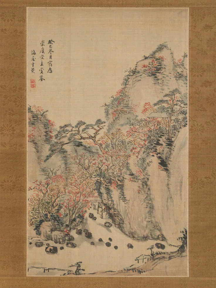 Autumn Landscape at Eigenji: hanging scroll; ink and color on silk by Nukina Kaioku, 1833.
