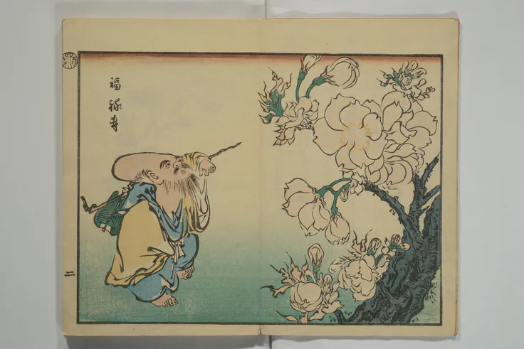 Hiroshige Picture Album (Hiroshige gafu): woodblock printed book; ink and color on paper by Utagawa Hiroshige II, 1862 (Bunkyū 2).